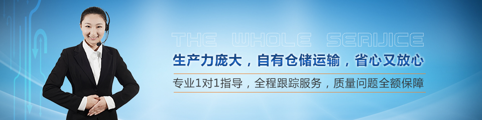 同鑫生產(chǎn)力龐大，自有倉儲運輸